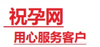 若尔盖捐卵试管助孕机构-代媽网